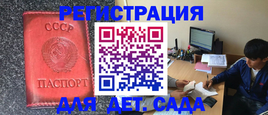 форма 3 в Зее