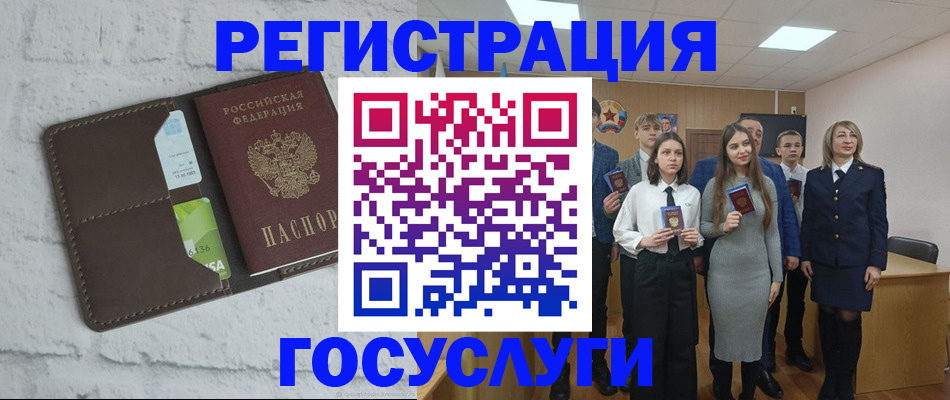 временная регистрация собственник в Зее